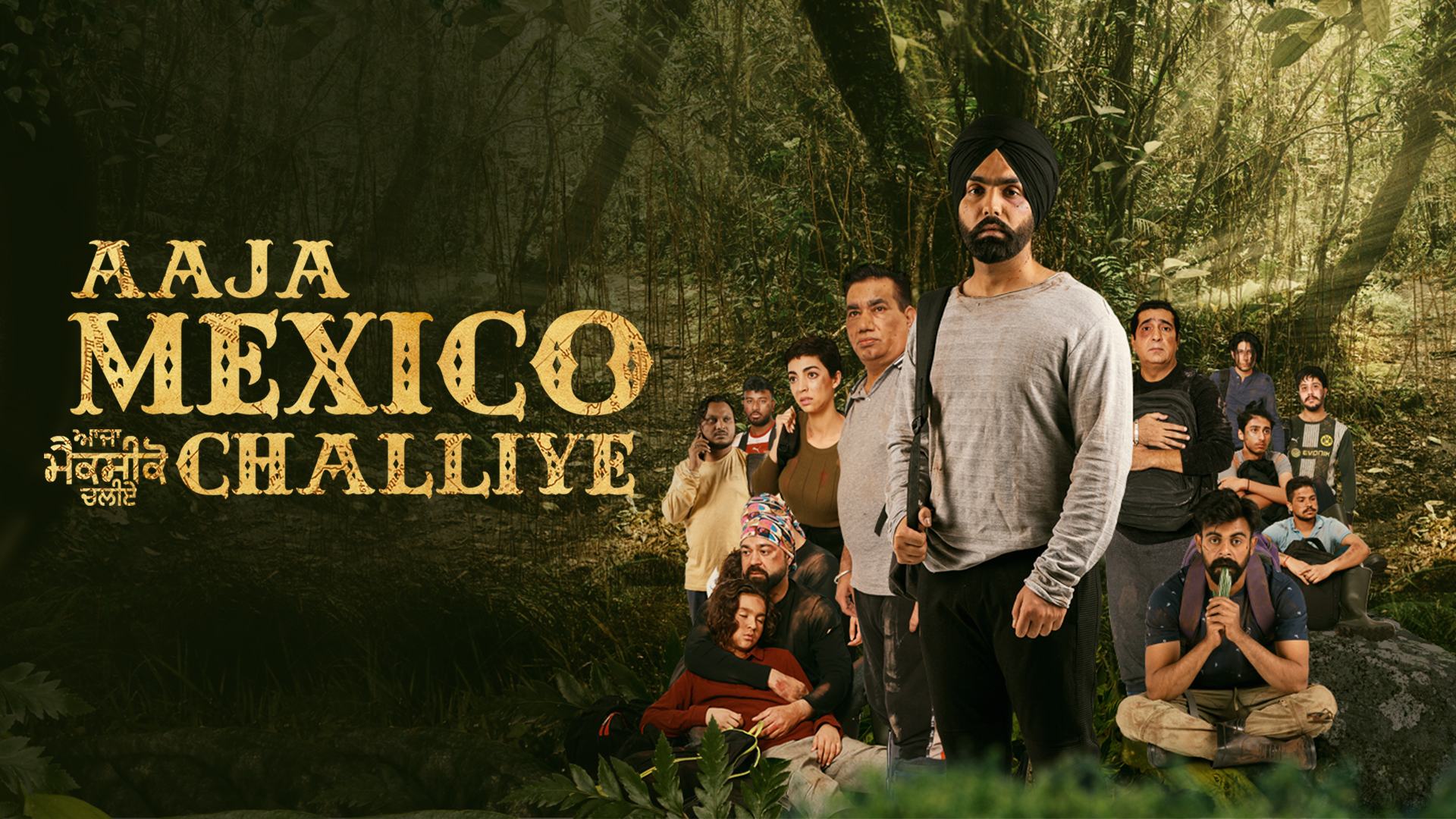 Aaja Mexico Challiye film